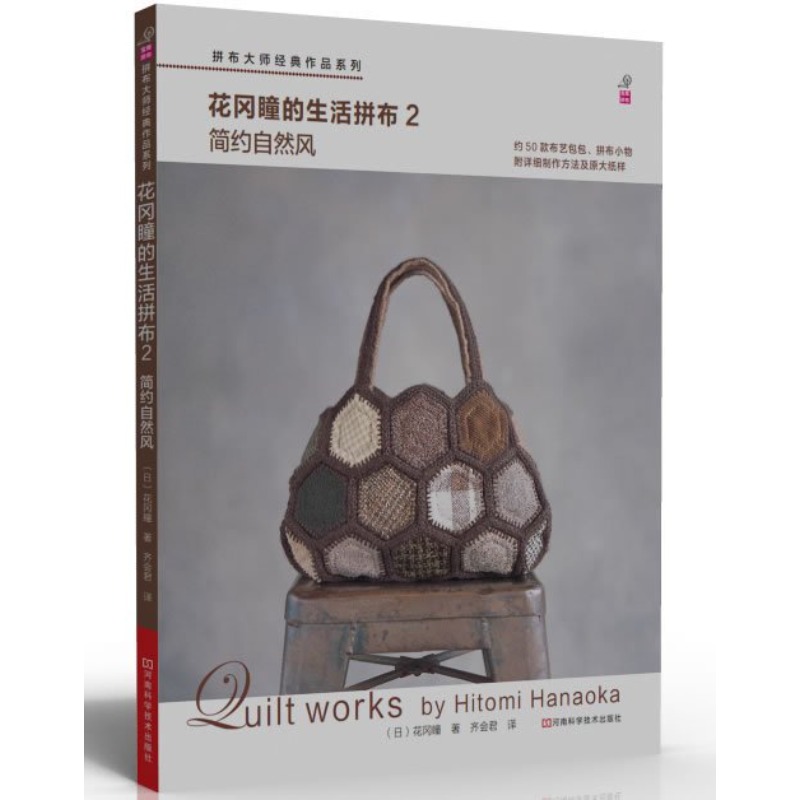 Science Project Diy - Buku Proyek Dekorasi Rumah Sederhana &
